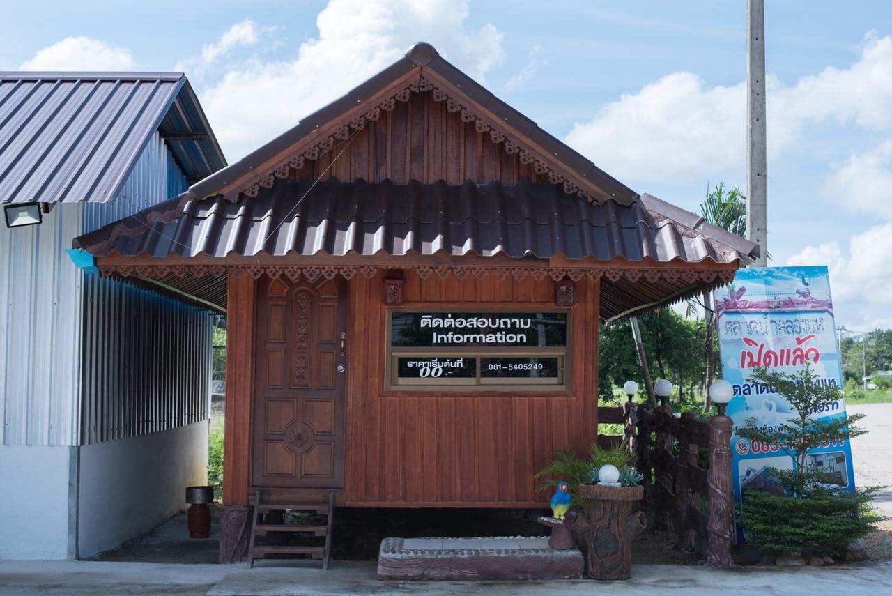 Talad Nam Klong Hae Resort Hat Yai Exterior foto